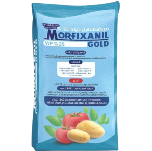 مبيد مورفكسانيل 25% WP