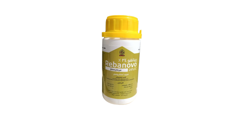 مبيد ريبانفو 