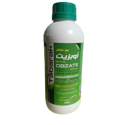 مبيد اوبزيت 20%