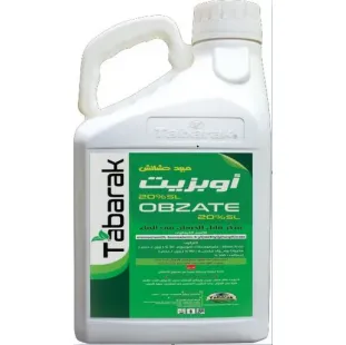 مبيد اوبزيت 20%