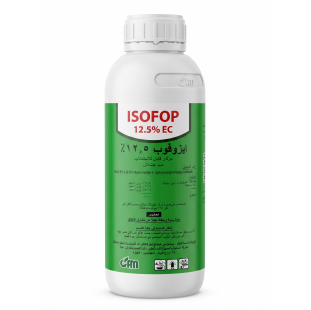أيزوفوب 12.5% EC | Isofob 12.5% EC