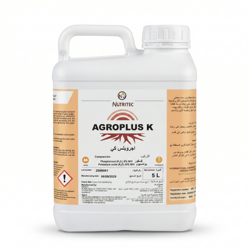 أجرو بلس كي (Agro Plus K) |  لزيادة التحجيم وجودة  | أجري ماركت